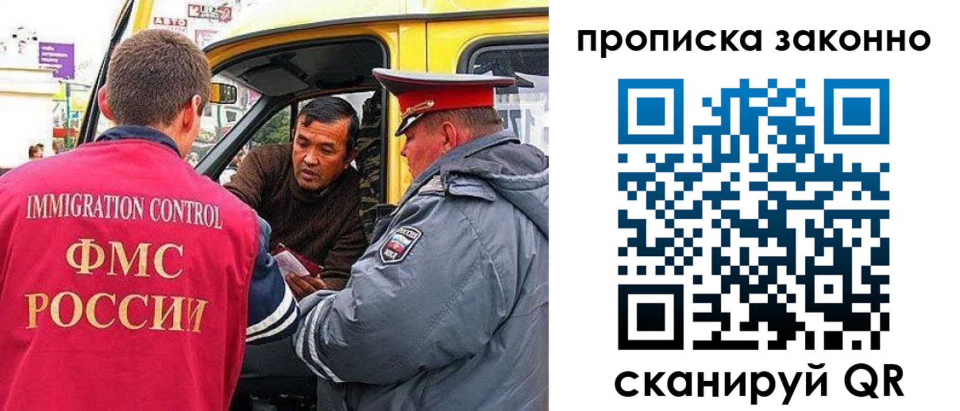временная регистрация госуслуги в Хабаровском крае