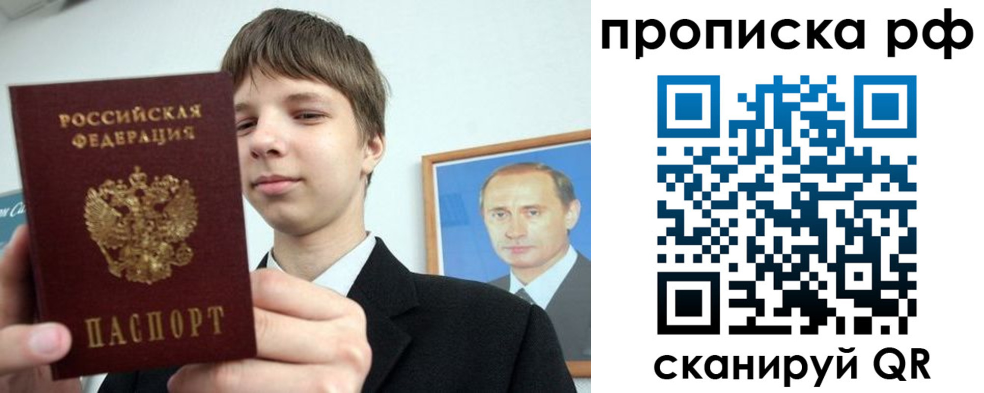 временная прописка в Хабаровском крае