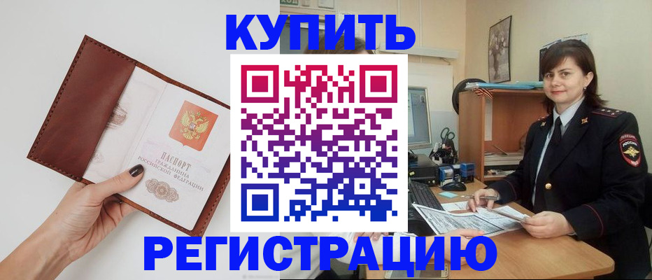 форма 3 в Хабаровском крае